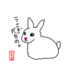 ゆるゆる手書きうさぎ（個別スタンプ：7）