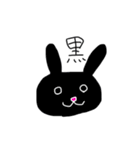 ゆるゆる手書きうさぎ（個別スタンプ：19）
