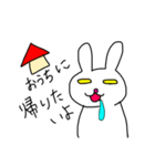 ゆるゆる手書きうさぎ（個別スタンプ：22）
