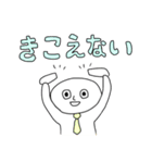 キモうさ＆キモねこ③（個別スタンプ：6）