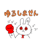 キモうさ＆キモねこ③（個別スタンプ：10）