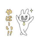 キモうさ＆キモねこ③（個別スタンプ：12）