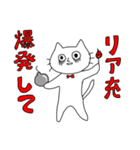 キモうさ＆キモねこ③（個別スタンプ：14）