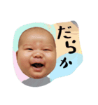 方言 赤ちゃん（個別スタンプ：4）