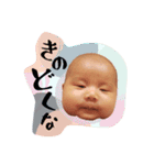 方言 赤ちゃん（個別スタンプ：9）