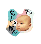 方言 赤ちゃん（個別スタンプ：10）
