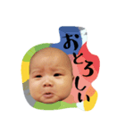 方言 赤ちゃん（個別スタンプ：11）