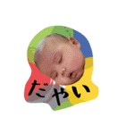 方言 赤ちゃん（個別スタンプ：12）