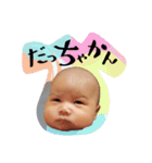 方言 赤ちゃん（個別スタンプ：14）