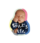 方言 赤ちゃん（個別スタンプ：16）