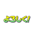 フォントでポン（個別スタンプ：4）