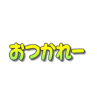 フォントでポン（個別スタンプ：10）
