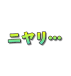 フォントでポン（個別スタンプ：13）