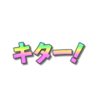 フォントでポン（個別スタンプ：16）