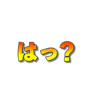 フォントでポン（個別スタンプ：19）