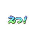 フォントでポン（個別スタンプ：22）