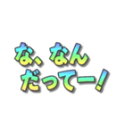 フォントでポン（個別スタンプ：23）