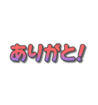 フォントでポン（個別スタンプ：31）