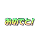 フォントでポン（個別スタンプ：32）
