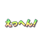 フォントでポン（個別スタンプ：36）