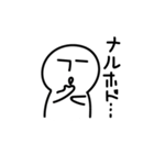 モアイのかたわれ（個別スタンプ：28）