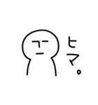 モアイのかたわれ（個別スタンプ：32）