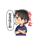 日常使えるミニのみや兄弟（個別スタンプ：1）