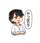 日常使えるミニのみや兄弟（個別スタンプ：5）
