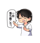 日常使えるミニのみや兄弟（個別スタンプ：6）