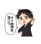 日常使えるミニのみや兄弟（個別スタンプ：13）