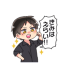 日常使えるミニのみや兄弟（個別スタンプ：14）