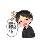 日常使えるミニのみや兄弟（個別スタンプ：16）