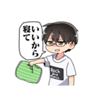 日常使えるミニのみや兄弟（個別スタンプ：19）