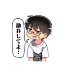日常使えるミニのみや兄弟（個別スタンプ：20）