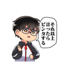 日常使えるミニのみや兄弟（個別スタンプ：23）