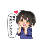 日常使えるミニのみや兄弟（個別スタンプ：26）