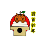 鏡餅ねこ（個別スタンプ：2）