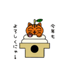 鏡餅ねこ（個別スタンプ：4）