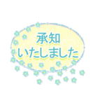 よく使う敬語♪花と柄♪立体風（個別スタンプ：1）