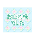 よく使う敬語♪花と柄♪立体風（個別スタンプ：4）