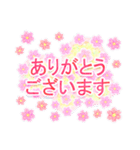 よく使う敬語♪花と柄♪立体風（個別スタンプ：5）