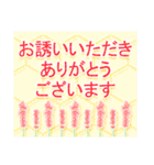 よく使う敬語♪花と柄♪立体風（個別スタンプ：10）