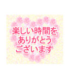 よく使う敬語♪花と柄♪立体風（個別スタンプ：12）