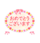 よく使う敬語♪花と柄♪立体風（個別スタンプ：13）