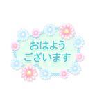 よく使う敬語♪花と柄♪立体風（個別スタンプ：17）