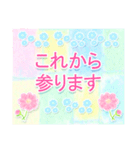 よく使う敬語♪花と柄♪立体風（個別スタンプ：18）