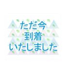 よく使う敬語♪花と柄♪立体風（個別スタンプ：19）