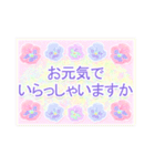 よく使う敬語♪花と柄♪立体風（個別スタンプ：25）