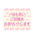 よく使う敬語♪花と柄♪立体風（個別スタンプ：27）