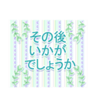 よく使う敬語♪花と柄♪立体風（個別スタンプ：30）